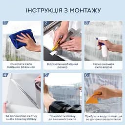 Дзеркальна сонцезахисна плівка для вікон Золото 600х10000х0,08мм SW-00002715 - мініатюра 4