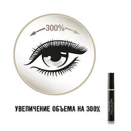 Туш для вій Max Factor 2000 Calorie Mascara відтінок 01 Black 9 мл (8000008745654) - мініатюра 3