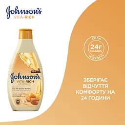 Поживний гель для душу Johnson's Vita-Rich з оліями мигдалю та Ши 400 мл - мініатюра 4