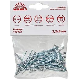Заклепки алюминиевые Vitals 3.2x8 мм 50 шт. (193923)