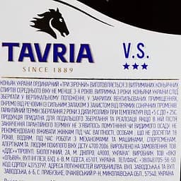 Бренді України Tavria VS, 40%, 0,5 л (29008) - мініатюра 4