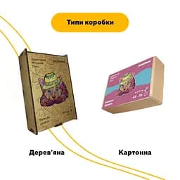 Пазл дерев'яний Казкове Цуценя, А5, Картонна коробка 35 елементів - мініатюра 4