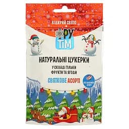 Цукерки натуральні Фрутім Святкове Асорті 100 г