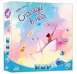 Настольная игра Lords of Boards Воспоминания в небе (Memories in the Sky) (укр.) (LOB2345UA)