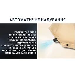 Самонадувний килимок Naturehike (CNK2300DZ014) 3см - одномісний - бежевий - мініатюра 6