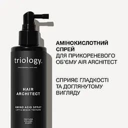 Спрей для волосся Triology. Hair Architect амінокислотний для прикореневого об’єму та створення текстури 200 мл - мініатюра 4