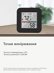 Розумний Wi-Fi датчик температури та вологості повітря Tuya SmartLife Model №4, Black wifi термометр, гігрометр + IR Remote - мініатюра 6