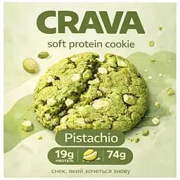 Протеїнове печиво Crava Pistachio 74 г