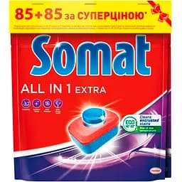 Набір таблеток для посудомийної машини Somat All in 1 Extra Duo 85 + 85 шт.