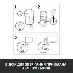 Комп'ютерна миша Logitech Wireless Mouse M185 BLUE - EWR2 910-002236 teh0022090 - мініатюра 5