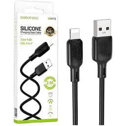 USB-кабель Borofone BX113 Silicone Lightning 3 м