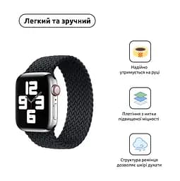 Ремінець ArmorStandart Braided Solo Loop для Apple Watch 49/46/45/44/42 (Series 1-3) Charcoal Size 10 (172 mm) (ARM58074) - мініатюра 2