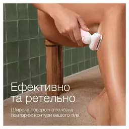 Епілятор BRAUN SES 9-000
