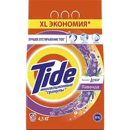 Пральний порошок Tide Лаванда 4.5 кг