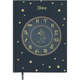 Щоденник недатований Buromax Zodiak поліграфічний A5 336 сторінок темно-бірюзовий (BM.20670-35)