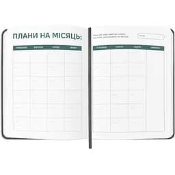 Планер-щоденник Orner "Планер серйозної людини" сірий - мініатюра 3