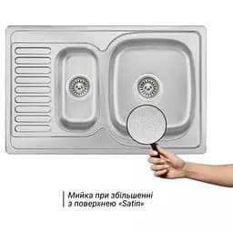 Кухонна мийка 780x500x180 мм + сифон Wezer 7850(08) Satin, Satin - мініатюра 2