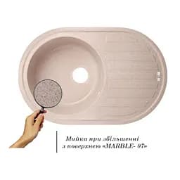 Кухонна мийка Lidz 780x500/200 MAR-07 (LIDZMAR07780500200), Сафари - мініатюра 3