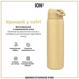 Пляшка для води ION8 металева 1200 мл Stainless Steel Desert (I8SS1000DES) - мініатюра 6