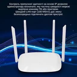 Маршрутизатор XON SmartLink X300S5 300Мбіт/с 2.4 ГГц Білий (CNSWSW024403W 4098) - мініатюра 8