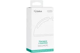 Тканинна серветка Gelius Vacuum cleaner mop GP-RMP001 Roborock series E/S4/S5/S6 - мініатюра 2