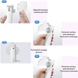 Небулайзер портативний Mesh Nebulizer SY308, ультразвуковий інгалятор з насадками, білий - мініатюра 3