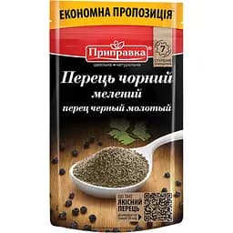 Перець чорний Приправка мелений 100 г (615671)