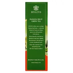 Чай Hyleys Passion Fruit 100 г - мініатюра 3