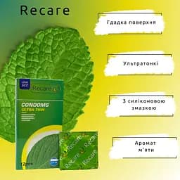 Презервативи Recare Ultra Thin mint 3 шт.  з ароматом м'яти (ROZ6501053498) - мініатюра 4