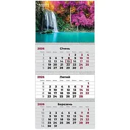 Календар настінний Axent Waterfalls 1 квартальний 2026 рік (8803-26-4-A)