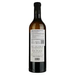 Вино Piera Martellozzo Terre Magre Ribolla Gialla  Friuli DOC біле сухе 0.75 л - мініатюра 2