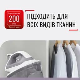 Праска-парогенератор Tefal Express Optimal 2200 Вт 1200 мл біло-сіра (SV4111E0) - мініатюра 6