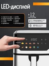 Багатофункціональна мультипіч Sokany AIR FRYER GRILL на 7,5 л 2200 Вт чорний - мініатюра 7