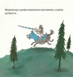 Лицар Рокко і його кінь - мініатюра 7