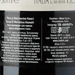 Вино Nannetti Rosso Di Montalcino, червоне, сухе 0,75 л - мініатюра 3