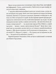 Демобілізовані. Повернення додому після Другої світової війни - мініатюра 5