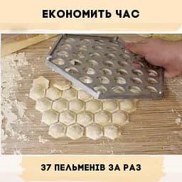 Форма для швидкого ліплення пельменів пельменниця шестигранна посилена на 37 пельменів, RS 83444 - мініатюра 5