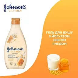 Доглядовий гель для душу Johnson's Vita-Rich з йогуртом, вівсом і медом 250 мл - мініатюра 2