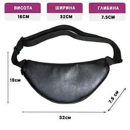Сумка-бананка з розширювачем з еко-шкіри 32×16×7.5 см сумка через плече або поясна сумка чоловіча/жіноча(02913) - мініатюра 4