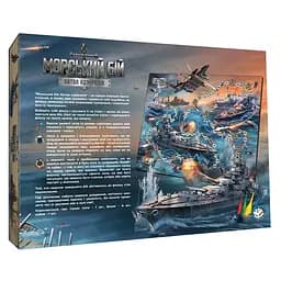 Настільна гра-бродилка Danko Toys Битва адміралів поле фішки кубик (G-MB-04U) - мініатюра 2