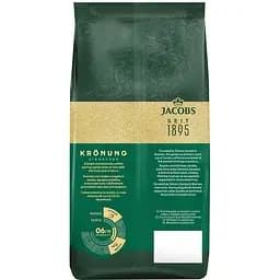 Кава в зернах Jacobs Kronung 500г - мініатюра 5