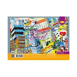 Альбом для малювання Апельсин АП-0308, 20 аркушів, 100 г/м2 Its time to World travel