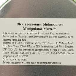 Віск для стайлінгу Tigi Bed Head Manipulator Matte Hair Paste Матовий 57 г - мініатюра 3