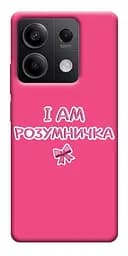 Чохол Demsky Розумничка для Xiaomi Redmi Note 13 5G