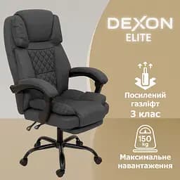 Крісло комп'ютерне DEXON ELITE з тканини з підставкою для ніг темно-сірий