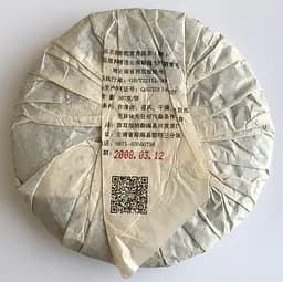 Шу пуер Lao Bang Zhang 2008 року млинець 357 г - мініатюра 4