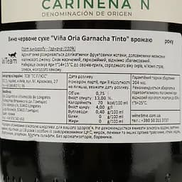 Вино Covinca Vina Oria Garnacha, червоне, сухе, 13%, 0,75 л (8000014946554) - мініатюра 4