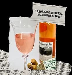 Набір вино Marlborough Sun Sauvignon Rose рожеве сухе 0.75 л + вино Marlborough Sun Sauvignon Blanc біле сухе 0.375 л  - мініатюра 3