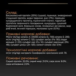 Сухий корм Purina Pro Plan Small & Mini Puppy <1 Healthy Start для цуценят дрібних порід з куркою 3 кг (12272132) - мініатюра 8