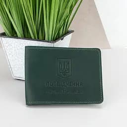 Обложка на удостоверение УБД кожаная зеленая